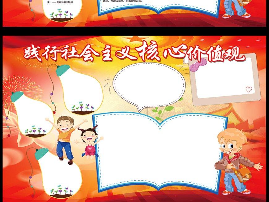 迪吉宫逃脱