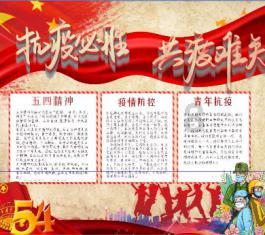 经典界面2048