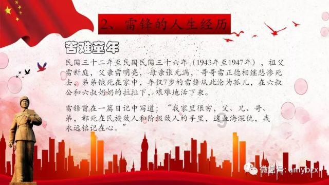 立方风控鸟·早报(1月20日)